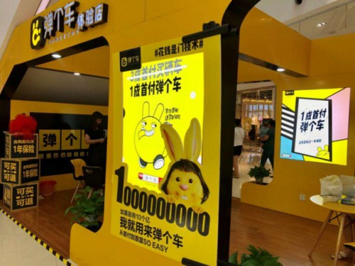 弹个车“99划算节”狂欢启动,日供9.9元开新车(图3) 弹个车“99划算节”狂欢启动,日供9.9元开新车(图3)