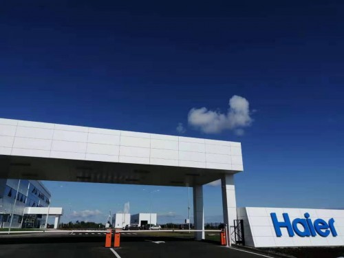 人单合一:张瑞敏给俄罗斯最好的礼物(图2) 人单合一:张瑞敏给俄罗斯最好的礼物(图2)