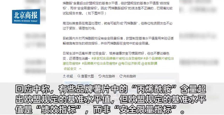 空气炸锅不安全?专家建议:消费者应选择合规大品牌(图2) 空气炸锅不安全?专家建议:消费者应选择合规大品牌(图2)