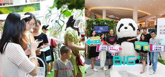 链接新森活方式，碧家森林主题快闪店潮爆亮相广州(图4)