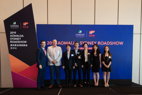 奥买家全球招商会开启，首站澳洲吸引过百品牌参与(图3)