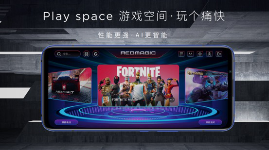 年轻化品牌升级 努比亚Play 5G手机及生态产品亮相(图14)
