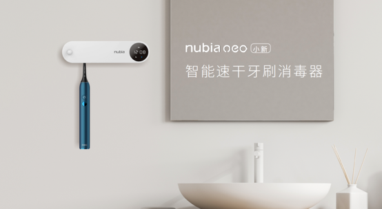 年轻化品牌升级 努比亚Play 5G手机及生态产品亮相(图24)