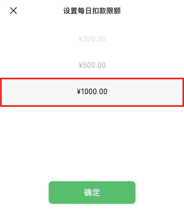 微信开放520元红包：特别的爱也可以是最多1000元(图4)
