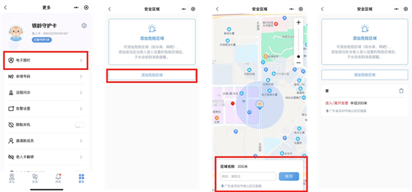 微信开放520元红包：特别的爱也可以是最多1000元(图7)