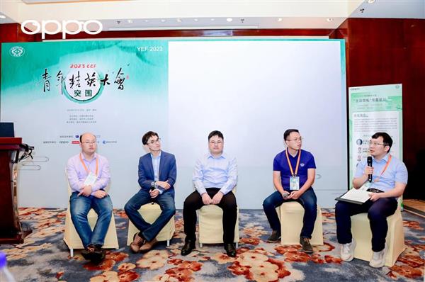 YEF2023在温州开幕 OPPO探索端云互融隐私计算打造“主动隐私”方案(图8)