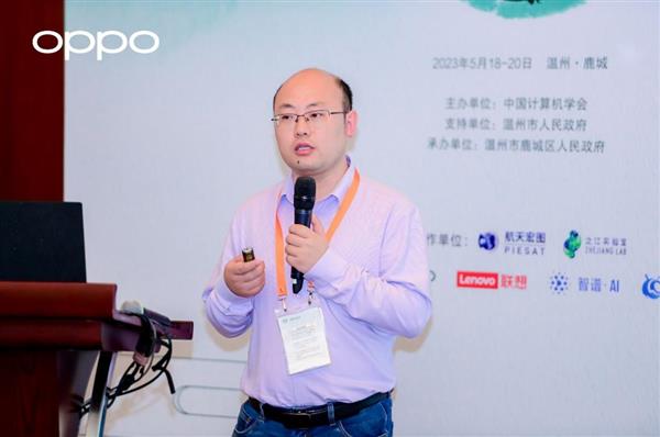 YEF2023在温州开幕 OPPO探索端云互融隐私计算打造“主动隐私”方案(图5)