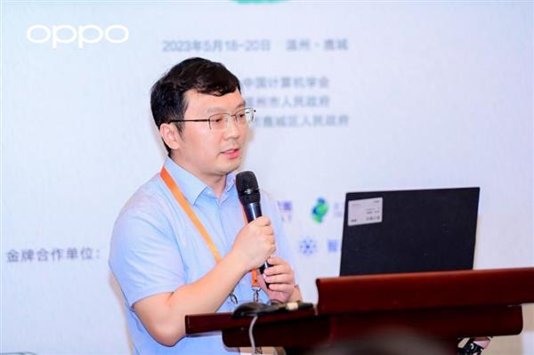 YEF2023在温州开幕 OPPO探索端云互融隐私计算打造“主动隐私”方案(图6)