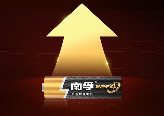 小电池  大环保！南孚获得“绿色领跑企业”称号(图2)