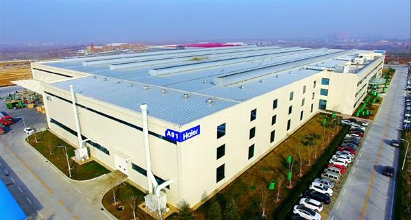 继全球灯塔工厂后 海尔智家又入选领航级智能工厂第一名(图1) 继全球灯塔工厂后 海尔智家又入选领航级智能工厂第一名(图1)