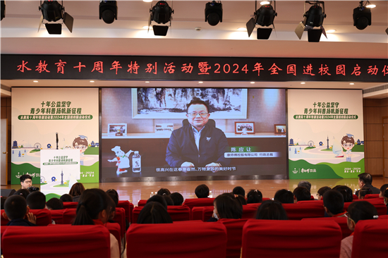 1712815072608063784.jpg 康师傅饮品:十年水教育科普,积极探寻可持续发展新路径(图1)