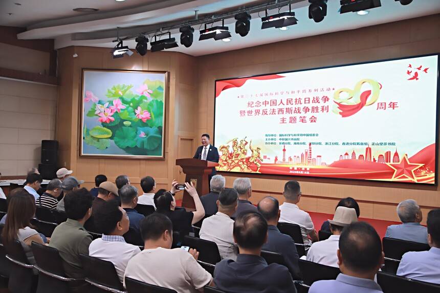 纪念中国人民抗日战争胜利80周年主题笔会在京举办(图6) 纪念中国人民抗日战争胜利80周年主题笔会在京举办(图6)