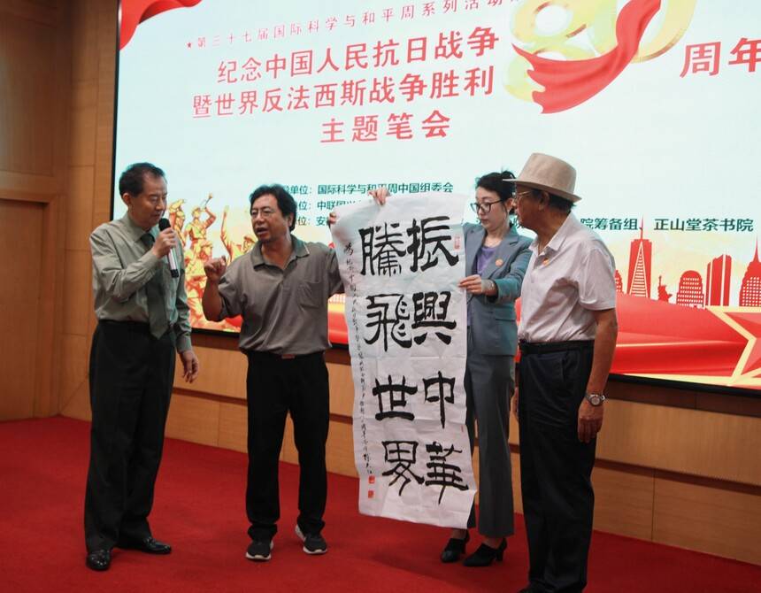 纪念中国人民抗日战争胜利80周年主题笔会在京举办(图14) 纪念中国人民抗日战争胜利80周年主题笔会在京举办(图14)