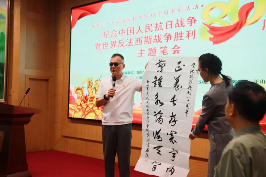 纪念中国人民抗日战争胜利80周年主题笔会在京举办(图15) 纪念中国人民抗日战争胜利80周年主题笔会在京举办(图15)