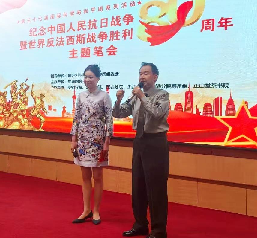 纪念中国人民抗日战争胜利80周年主题笔会在京举办(图17) 纪念中国人民抗日战争胜利80周年主题笔会在京举办(图17)