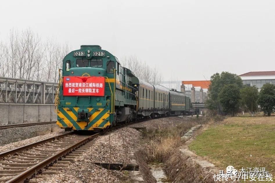 直达上海!芜湖今年再增一条高铁通道 直达上海!芜湖今年再增一条高铁通道(图2)