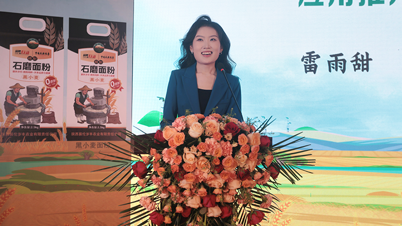 1744337112361862.png 《智慧助农 品牌强农》2025粮食单产提升智能化数字化应用推广田间日大会圆满落幕(图2)