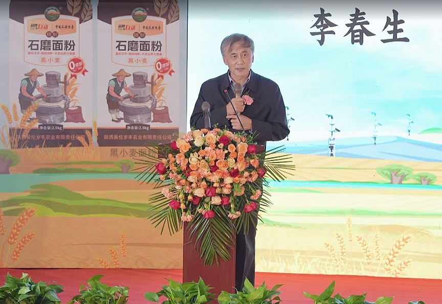 1744337181430378.jpeg 《智慧助农 品牌强农》2025粮食单产提升智能化数字化应用推广田间日大会圆满落幕(图4)