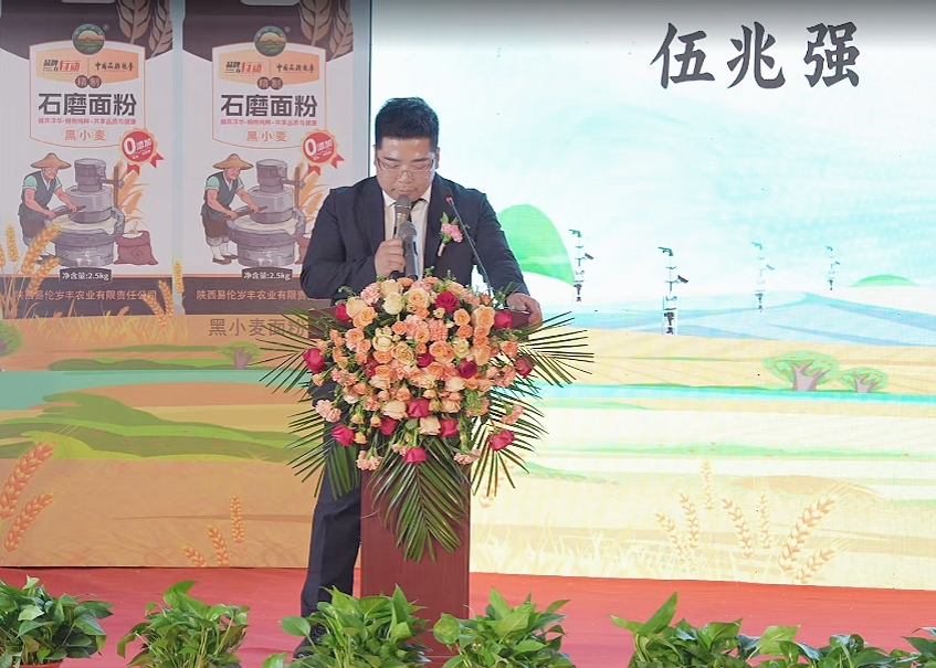 1744337204782063.jpeg 《智慧助农 品牌强农》2025粮食单产提升智能化数字化应用推广田间日大会圆满落幕(图5)