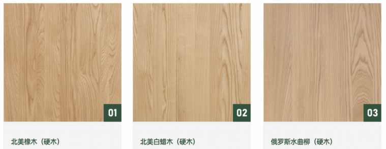 家居升级正当时!源氏木语实木家具选购全攻略(图1)