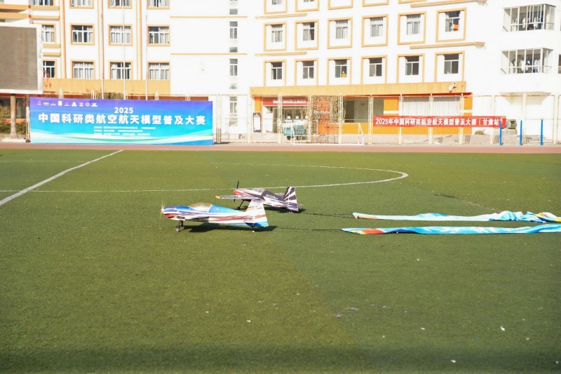 筑梦蓝天，2025年中国科研类航空航天模型普及大赛（甘肃站）盛大开赛(图15)