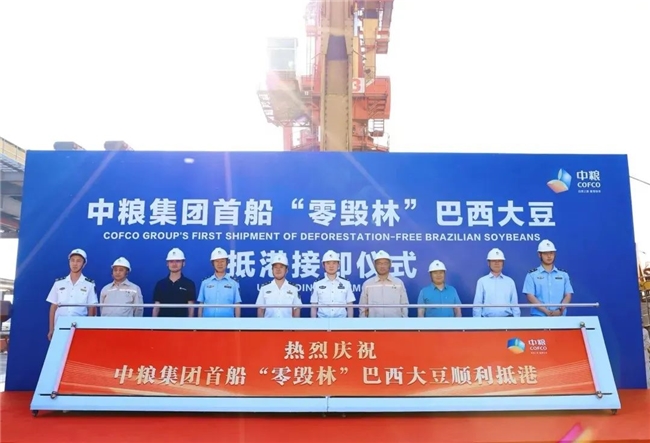 GREEN战略引领价值链 夯实可持续发展韧性——蒙牛发布2024年可持续发展报告(图6)