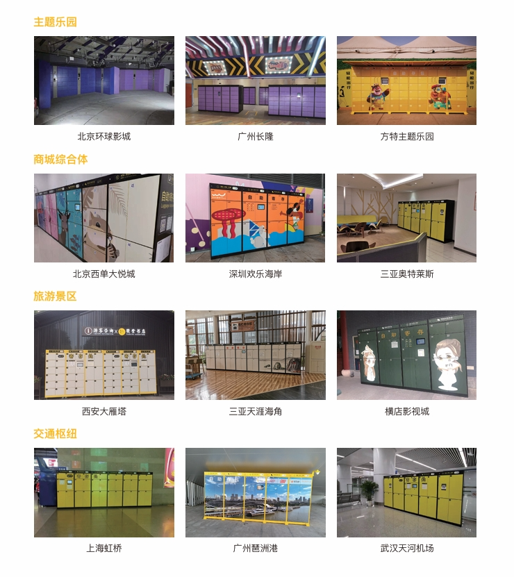一柜难求,人气火爆,众多媒体到场报道!小铁智能寄存柜携手上海地铁打造出行轻体验(图9) 一柜难求,人气火爆,众多媒体到场报道!小铁智能寄存柜携手上海地铁打造出行轻体验(图9)